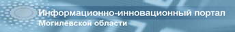 ИНФОРМАЦИОННО-ИННОВАЦИОННЫЙ ПОРТАЛ